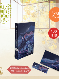 โดนชายแท้ข้างห้องชอบ ทำไงดี