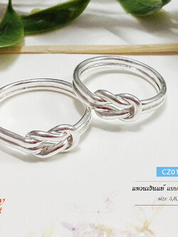 แหวนเงินแท้ แบบเงื่อน งานแบบเกลี้ยง