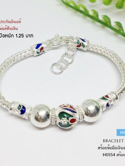 สร้อยข้อมือเงินแท้ 92.5% ลายหกเสา เม็ดเงินสลับเม็ดปะคำลงยา หนัก 1.25 บาทตัน (รับประกันเงินแท้)
