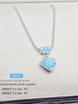 สร้อยคอเงินแท้ 99.9% งานสุโขทัย ลายบอล ร้อยจี้หัวใจ ลงยาสีฟ้า ลายดอกพิกุล