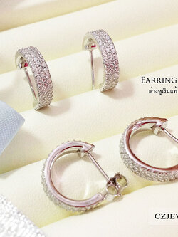 ต่างหูเงินแท้ แบบก้านเสียบประดับเพชร cz 3 แถว