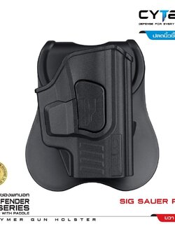 CYTAC thailand ซองพกนอก Sig Sauer P365 (ปลดล็อคนิ้วชี้)