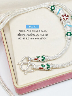 สร้อยคอเงินแท้ 92.5% ลายหกเสา เม็ดปะคำลงยา สีแดง เขียว ฟ้า - งานช่างทอง (สร้อยงานไทย)