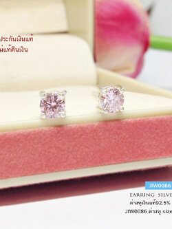 ต่างหูเงินแท้ 92.5% ต่างหูจิ๋ว เพชร cz สีชมพูอ่อน แบบ 4 หนามเตย เล่นแสงดีมากๆ (เรือนเงินแท้)
