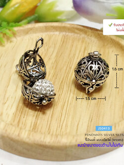 จี้เงินแท้ 92.5% จี้ผอบ แบบเปิดได้ จี้แบบฉลุ รมดำ สามารถใส่เม็ดพลอยชิ้นเล็กๆ ด้านในได้