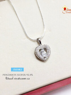 จี้เงินแท้ รูปหัวใจประดับเพชร cz เล่นแสงได้ดีมาก