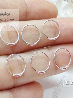 ต่างหูเงินแท้ แบบล็อค กลมเกลี้ยง