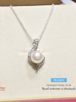 จี้มุกแท้ สีมุกขาวประกายชมพูทองอ่อนๆ (มุกน้ำจืดแท้) ประดับเพชร cz เล่นแสงได้ดี (ราคาเฉพาะจี้ไม่รวมสร้อย)