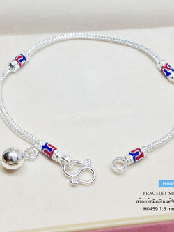 สร้อยข้อมือเงินแท้ 92.5% ลายสี่เสาลงยา สีน้ำเงิน แดง สร้อยขนาดเล็กๆ ไม่ใหญ่มาก (สร้อยงานไทย)