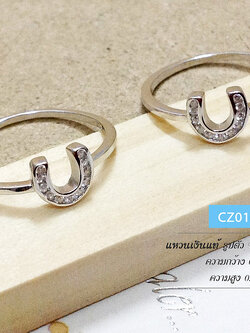 แหวนเงินแท้ 92.5% รูปตัว U ประดับเพชร cz
