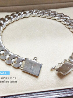 สร้อยข้อมือเงินแท้ 92.5% ลายเลส (งานไทย) เส้นใหญ่ ตะขอแบบล็อค