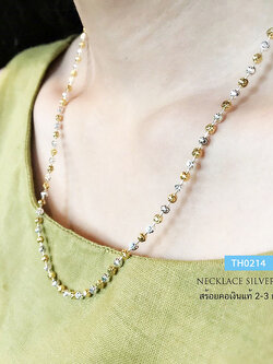 สร้อยคอเงินแท้ 2 กษัตริย์ ลายมูนคัทปั๊มจุด (งานอิตาลี)