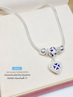 สร้อยคอเงินแท้ 99.9% งานสุโขทัย สร้อยพร้อมจี้หัวใจ ลงยาสีน้ำเงิน งานจริงน่ารักๆ (งานช่างทอง)