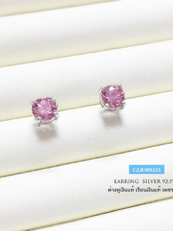 ต่างหูเงินแท้ ประดับเพชร cz สีชมพู แบบแป้นเสียบ