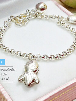 สร้อยข้อมือเงินแท้ สำหรับเด็ก ลายผ่าหวายห้อยตุ้งติ้งปลาลาย 4 ตัว หนา 2.0 มิล