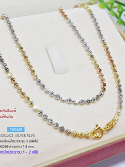สร้อยคอเงินแท้ 92.5% ชุบ 3 กษัตริย์ ลายมูนคัทปั๊มจุด หนัก 1-2 สลึงตัน เล่นแสงดีมาก สร้อยงานอิตาลี