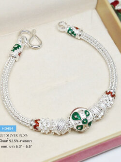 สร้อยข้อมือเงินแท้ 92.5% งานลงยาสีเขียว แดง เล่นลายดอกพิกุล ลายสวยมากๆ งานทำมือ (สร้อยงานไทย)