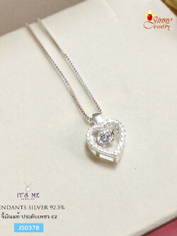 จี้เงินแท้ 92.5% จี้รูปหัวใจ ประดับเพชรสวิส cz ตรงกลาง ขยับได้ สวย หรู น่ารัก เพชรวิ้งๆ ราคาเฉพาะจี้ไม่รวมสร้อย