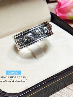 แหวนเงินแท้ แหวนลายช้าง รอบวง งานรมดำ