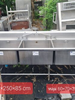 อ่างสแตนเลส3ช่อง มือสอง หลุมใหญ่พิเศษ