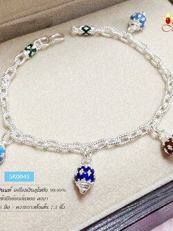 สร้อยข้อมือเงินแท้ 99.9% งานสุโขทัย ร้อยก้นหอย คละสี ลงยา