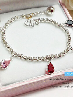 สร้อยข้อมือเงินแท้ 92.5% สำหรับเด็ก ลายผ่าหวาย ห้อยตุ้งติ้งพลอยหยดน้ำ