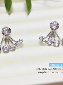 ต่างหูเงินแท้ ประดับ Crystal 6 เม็ด เรียงกันเล่นระดับอย่างสวยงาม ต่างหูแบบแป้นเสียบด้านหลัง