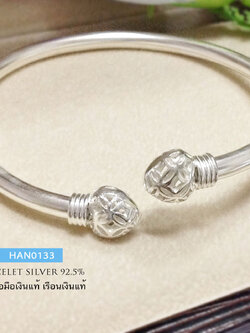 กำไลข้อมือเงินแท้ แบบเกลี้ยง หัวกำไล ฉลุรูปหัวใจ (กำไลแบบโปร่งหนา ไม่ตัน) กำไลขยายได้