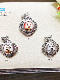 จี้เงินแท้ รัชกาลที่ 5 งานมาร์คาไซท์ (ตัวเรือนเเงินแท้)