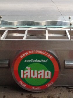 เคานเตอร์ขายอาหาร มีเตา 4 หัว และที่วางถาดอาหาร 7 ช่อง