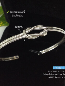 กำไลข้อมือเงินแท้ 92.5% กำไลเกลี้ยง แบบผูกเชือก กำไลปรับขยายได้ เหมาะกับผู้หญิง (รับประกันเงินแท้)