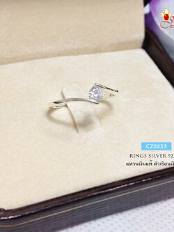 แหวนเงินแท้ 92.5% เพชร cz เม็ดเดี่ยว ตรงกลาง ขนาดประมาณ 20 ตังค์ เล็กๆ น่ารักๆ