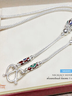 สร้อยคอเงินแท้ 99.9% งานสุโขทัย งานลงยา สีเขียว น้ำเงิน แดง ลายดอกพิกุล ประดับเม็ดเงิน