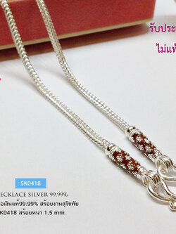 สร้อยคอเงินแท้ 99.9% สร้อยคอแฟชั่น งานสุโขทัย ห้อยพระ 1 องค์ สร้อยเส้นเล็ก งานลงยา สีแดง งานสวยมาก (สร้อยงานสุโขทัย-งานช่างทอง)