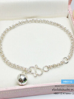 สร้อยข้อมือเงินแท้ 92.5% สำหรับเด็ก ลายห่วงคู่ หนัก 1 สลึงตัน มีห่วงทดปรับระดับได้ (เรือนเงินแท้)