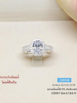 แหวนเงินแท้ 92.5% แหวนหัวชู เพชร cz (เพชรขนาด 80 สต) สวยหรู เล่นแสงดีมากๆ (ราคาต่อวง)