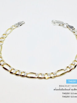 สร้อยข้อมือเงินแท้ 92.5% ลายฟิกาโร่ Figaro ชุบสีทอง - ด้านหน้าตัดลายเล่นลายเลี่ยมเงิน อีกด้านเป็นสีทองล้วนค่ะ (งานอิตาลี)