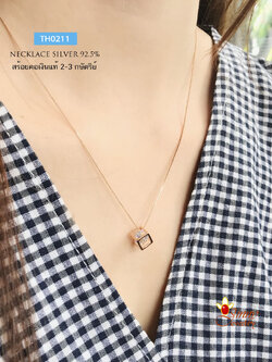 สร้อยคอเงินแท้ 2 กษัตริย์ ลายกล่อง box พร้อมจี้กล่อง Box (Pinkgold)