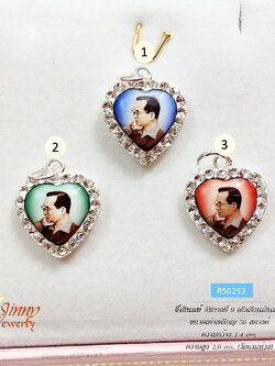 จี้เงินแท้ รัชกาลที่ 9 ขนาดเท่าเหรียญ 50 สตางค์