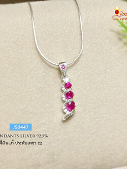 จี้เงินแท้ 92.5% ประดับพลอยสังเคราะห์ 3 เม็ด สีชมพู จี้ยาวแบบระย้า (เฉพาะจี้ ไม่รวมสร้อย)