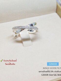 แหวนเงินแท้ 92.5% แหวนไขว้ ประดับเพชร cz งานสวยๆ หวานๆ (ราคาต่อวง) (เรือนเงินแท้)