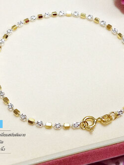 สร้อยข้อมือเงินแท้ 92.5% ชุบ 2 กษัตริย์ ลายเหลี่ยมสลับตัดลาย สวยมาก เล่นแสงได้ดี (งานอิตาลี)