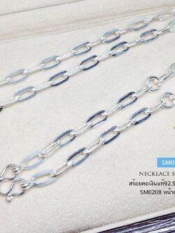 สร้อยคอเงินแท้ 92.5% ห้อยพระ 3 องค์ ลายโซ่เรือ หนัก 1.2-1.5 บาทตัน สร้อยสวย ห้อยพระแบบเก๋ๆ (เนื้อเงินแท้-สร้อยงานไทย)