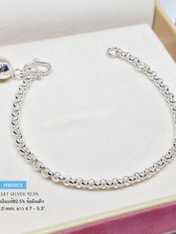 สร้อยข้อมือเงินแท้ 92.5% สำหรับเด็ก ลายผ่าหวาย มีห่วงทดปรับความยาวได้