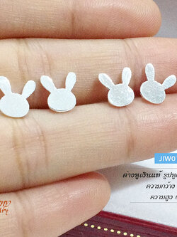 ต่างหูเงินแท้ 92.5% ต่างหูจิ๋ว รูปหูกระต่าย (ตัวเรือนเงินแท้)