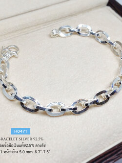 สร้อยข้อมือเงินแท้ 92.5% ลายโซ่เรือ หนัก 3 สลึง - 1 บาทตัน แข็งแรง ทนทาน หญิง ชาย ใส่ได้ (รับประกันเงินแท้)