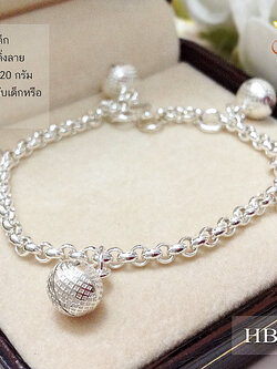 สร้อยข้อมือเงินแท้ สำหรับเด็ก ห้อยกระดิ่งลาย หนา 2.0 มิล