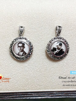 จี้เงินแท้ รัชกาลที่ 9 งานมาร์คาไซท์(ตัวเรือนเงินแท้)