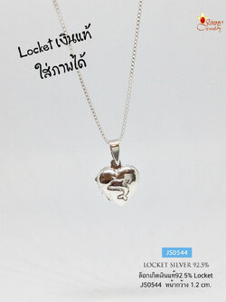 จี้เงินแท้ จี้ล็อกเก็ต(Lcoket) รูปหัวใจ ใส่ภาพด้านในได้ ด้านหน้าปั๊มรูปโลมา งานน่ารักๆ (เรือนเงินแท้) (ราคาเฉพาะจี้ไม่รวมสร้อย)