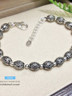 สร้อยข้อมือเงินแท้ 92.5% ร้อยเม็ดเงินฉลุลาย รมดำ สลับเม็ดเงิน Design น่ารักมากๆ